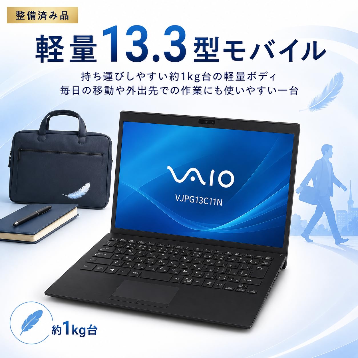 Amazon.co.jp: 【整備済み品】ノートパソコン VAIO Pro PG 13.3型 第10